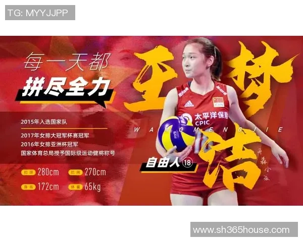 深圳排球队在世界杯中的耐力表现值得关注与分析